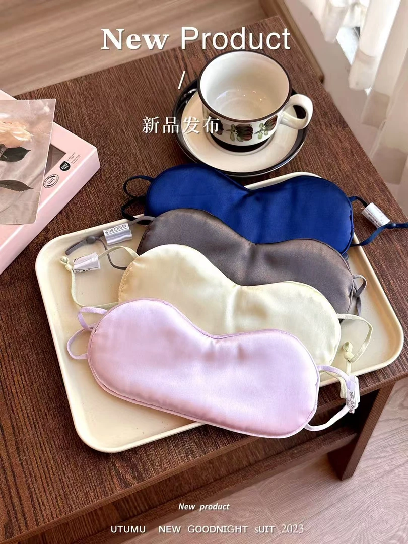 美女都在带的眼罩