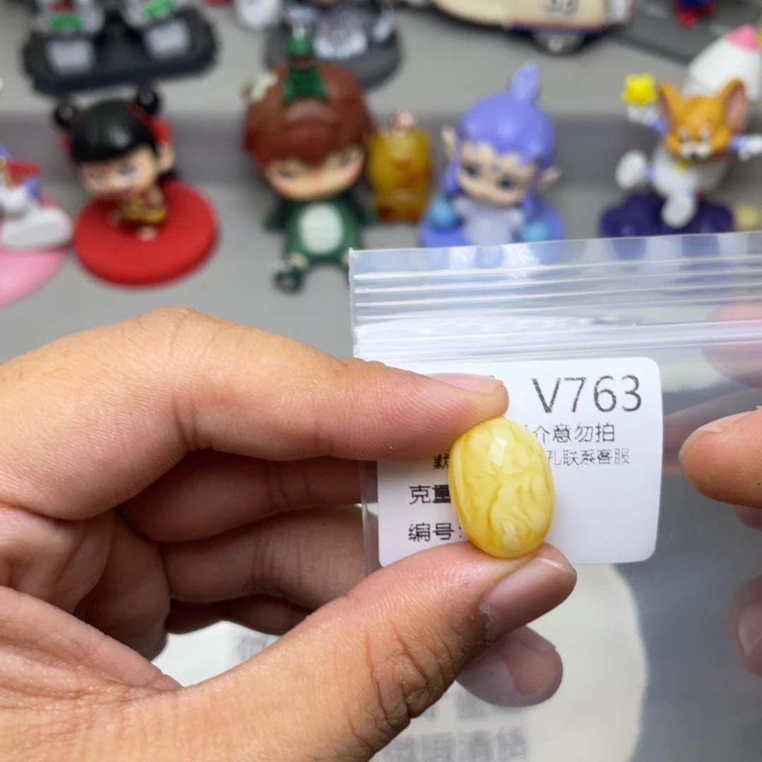 未镶嵌琥珀珠宝奇石