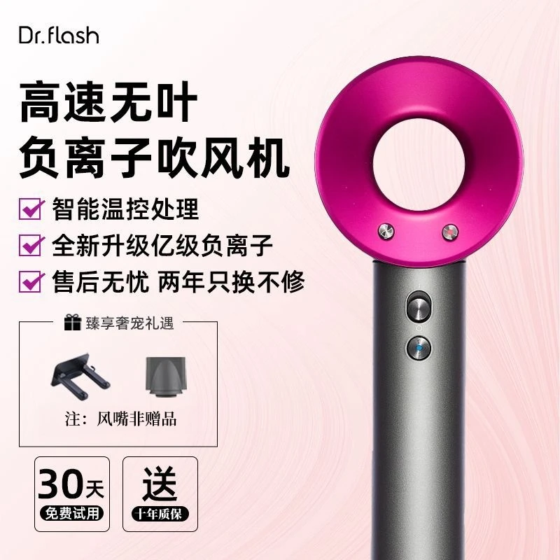 【华强北源头】高速负离子吹风机家用速干电吹风厂家直销宿舍理发店