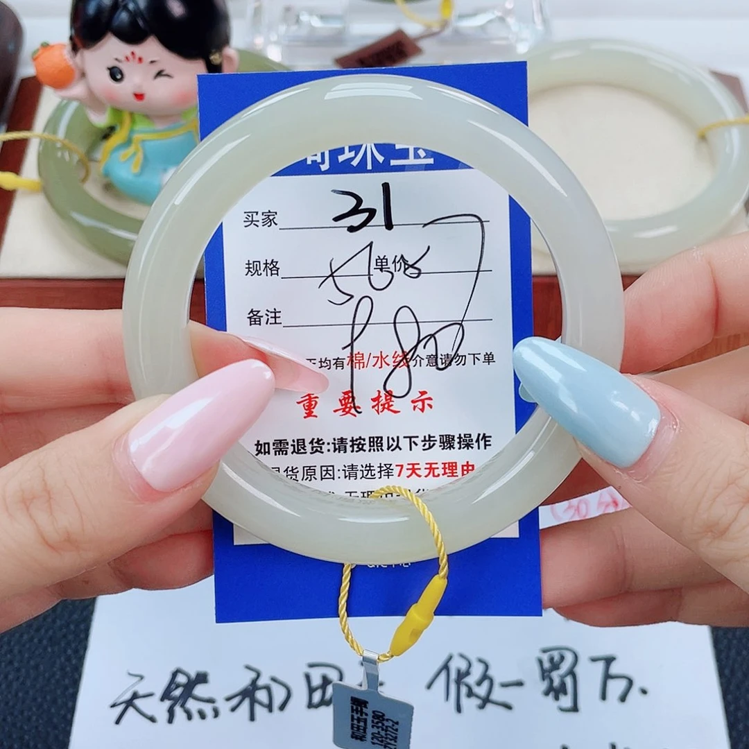 和田玉手镯未镶嵌