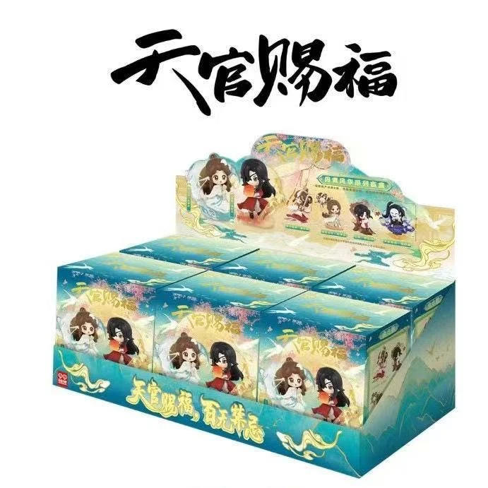 （默认代拆）正版官谷《天官赐福》动画丹青风华系列盲盒正版潮玩