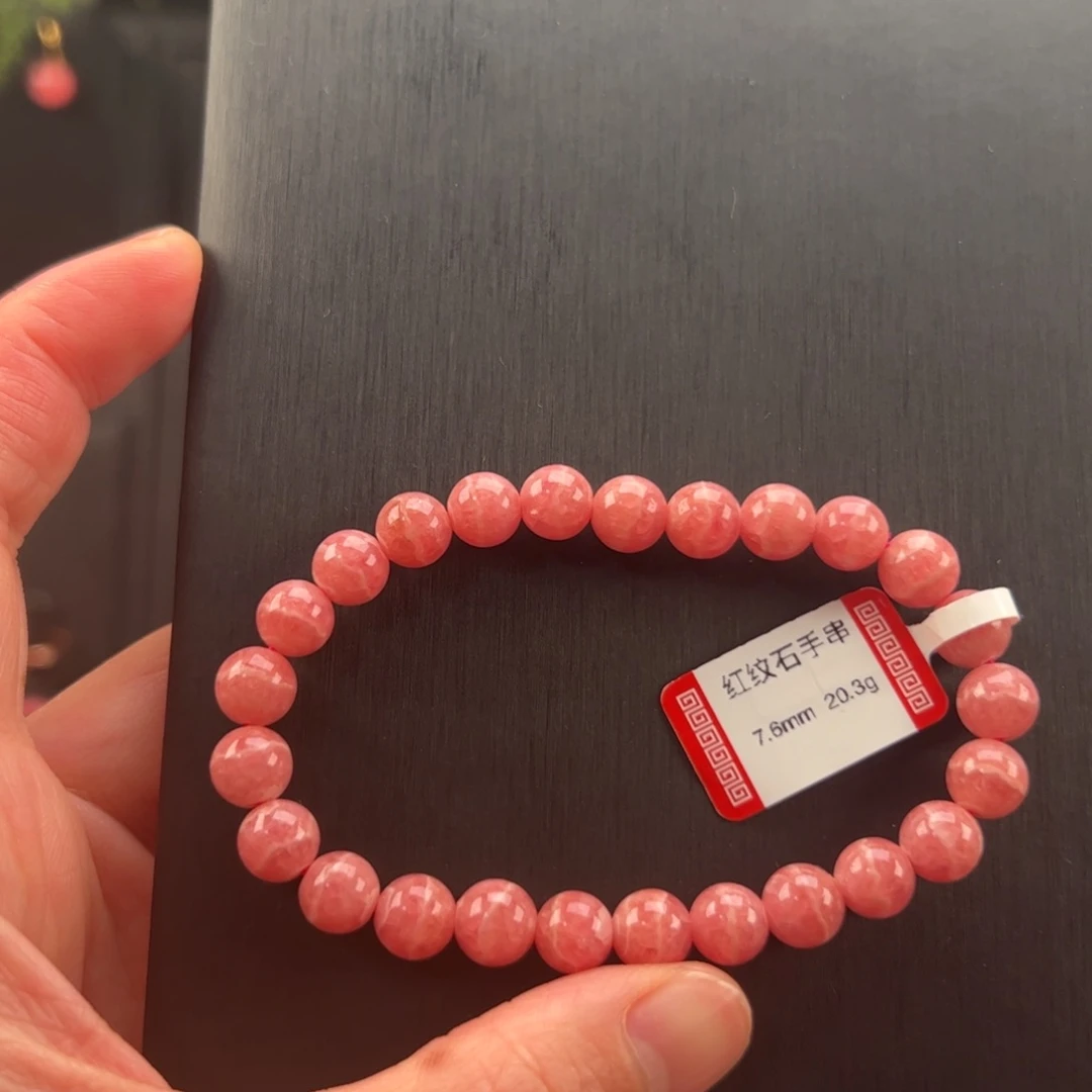 未镶嵌菱锰矿（红纹石）手串
