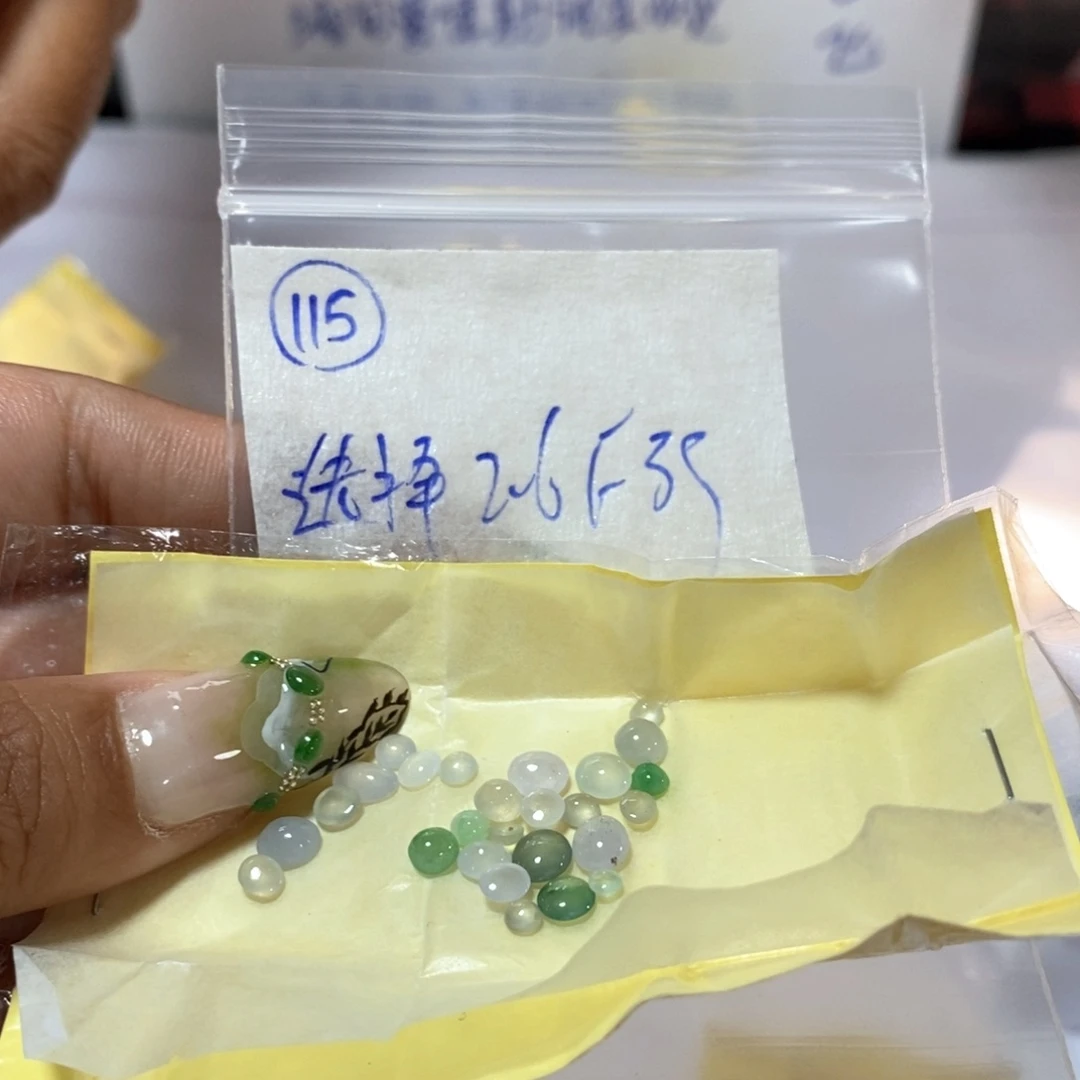 定制翡翠未镶嵌选****力