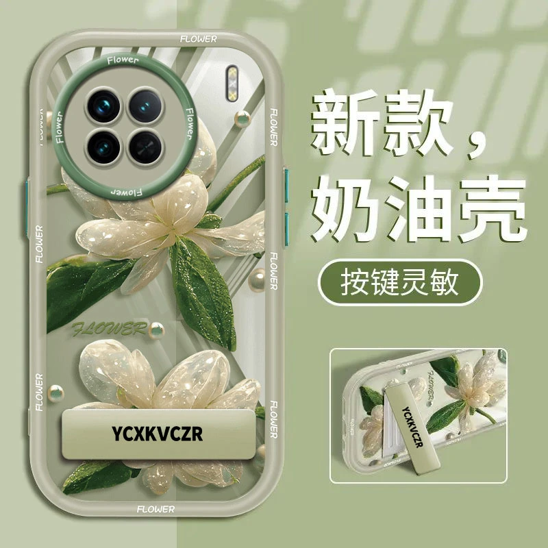 适用于vivo X90手机壳绿叶仿真花实色奶油壳硅胶全包创意防摔女