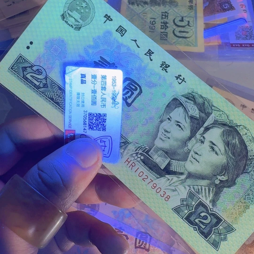 绿幽灵带折建议慎拍以图为准