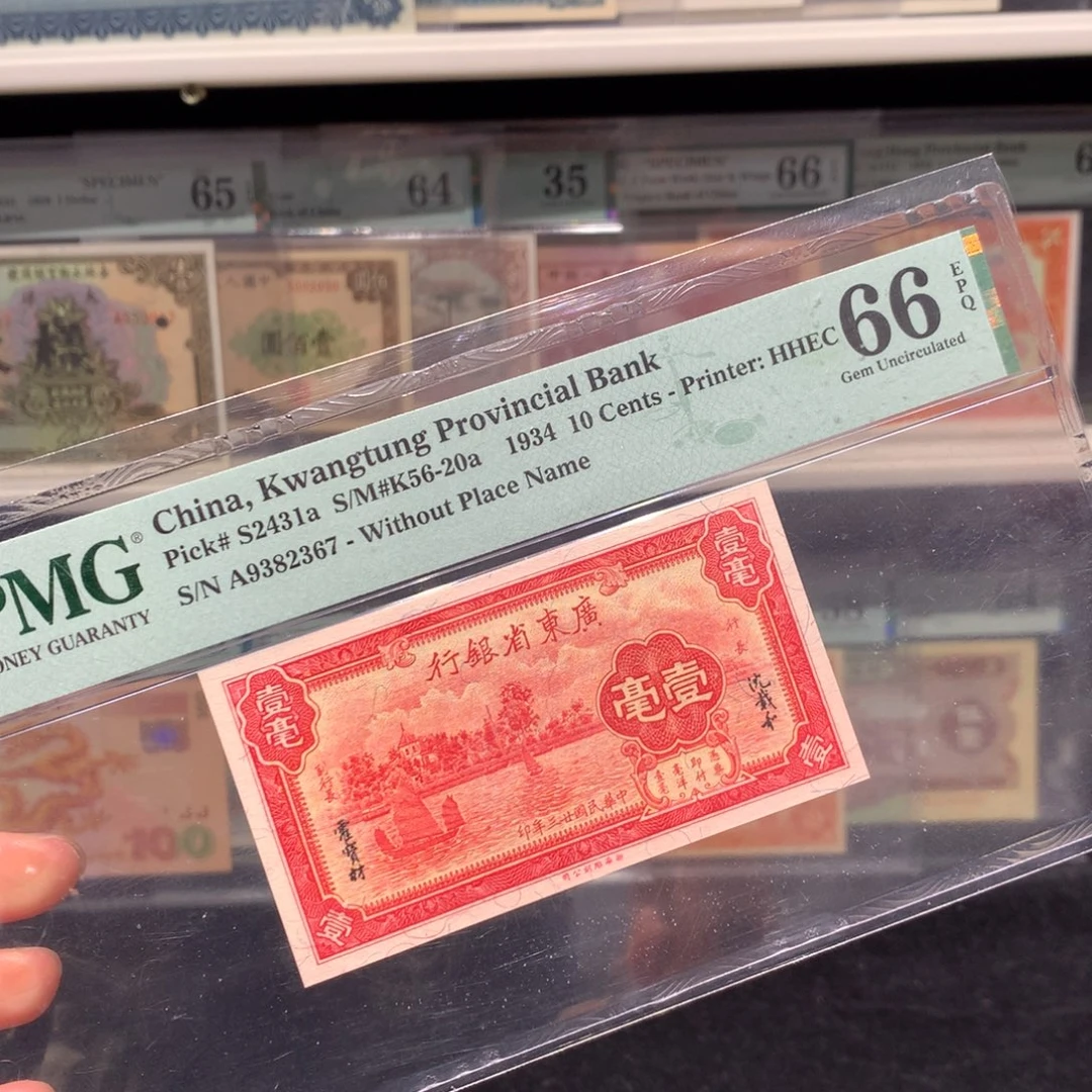 纸币 纸币 纸币 纸币