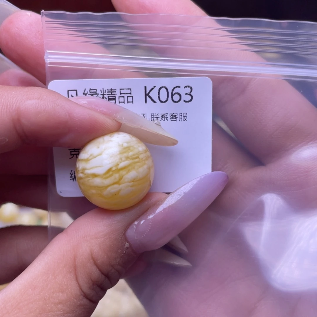 飞***鸿琥珀未镶嵌珠宝奇石