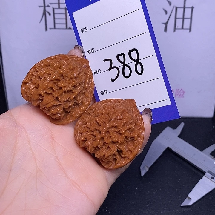 把件文玩核桃388/40满天星