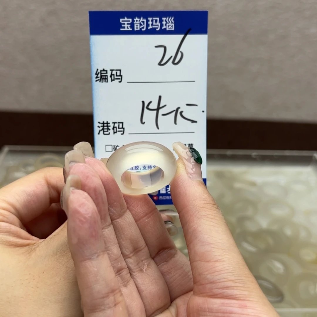 未镶嵌戒指玛瑙/玉髓