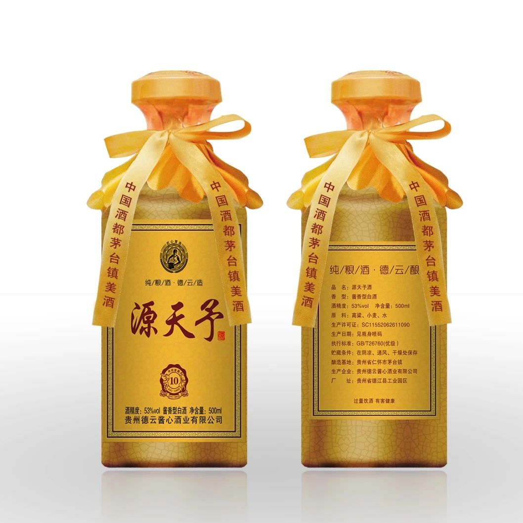 源天予【源天予】纯粮酿造口酿酒53度酱香型白酒适合宴请送礼53度