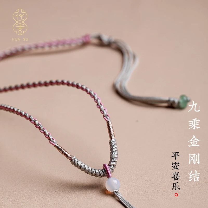 金刚结吊坠绳子项链挂绳耐用百搭款女生男士吊坠编绳纯手工绳