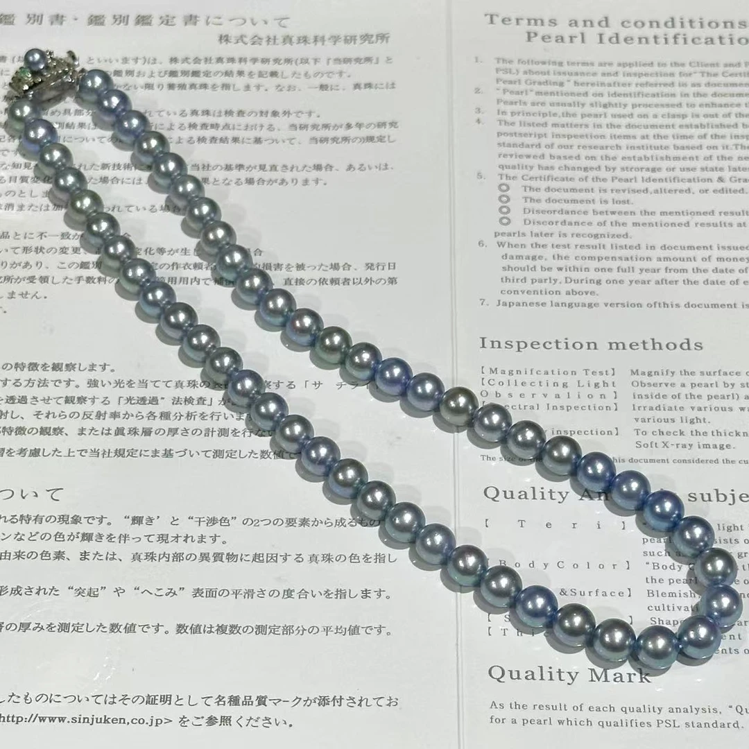 珍珠项链 日本极亮银蓝色珠珠项链 7-8mm 42cm GZ2510468