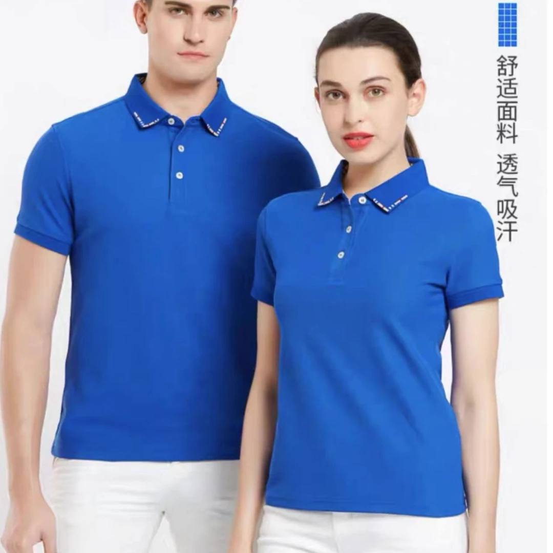 2058男女同款POLO衫女士精梳棉短袖透气夏季翻领T恤