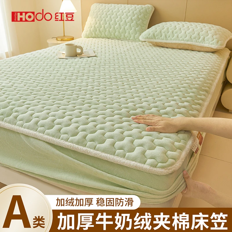 红豆牛奶绒夹棉床笠罩冬季加厚加绒宿舍防滑单双人床垫保护套全包