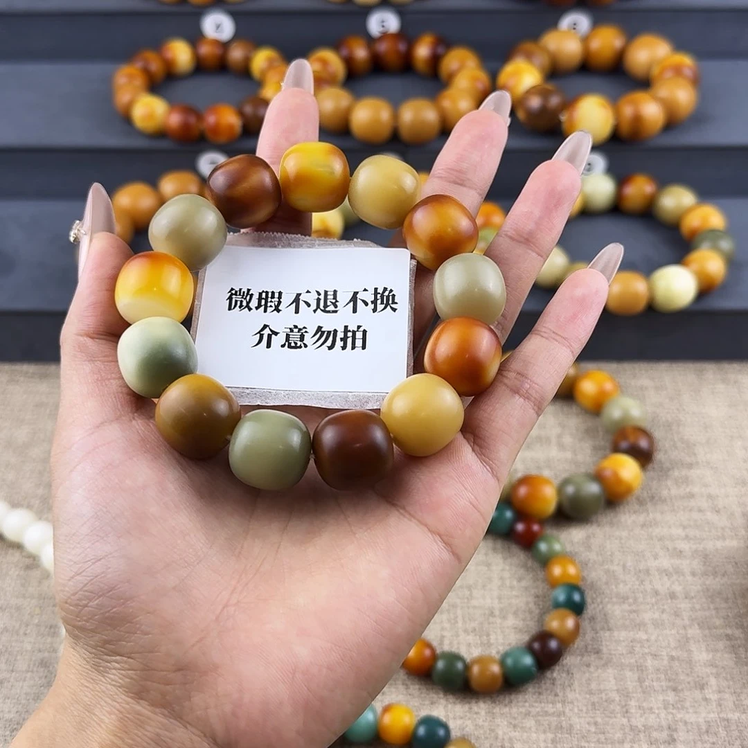 菩提根/象牙果吊坠晨*微微瑕卡17不退不换介意勿拍