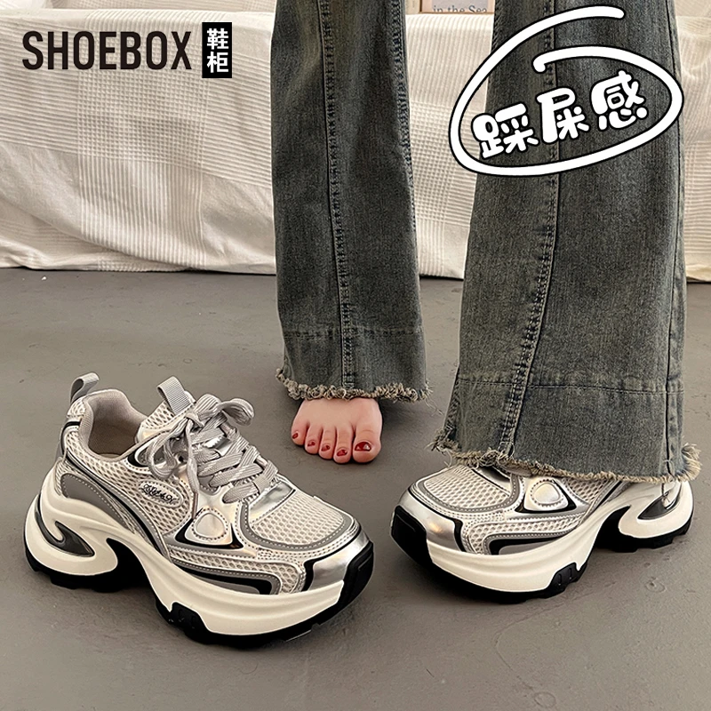 SHOEBOX鞋柜踩屎感老爹鞋女款春季新款透气网面轻便休闲运动鞋