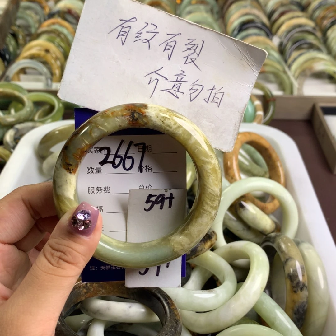 蛇纹石玉未镶嵌手镯2667