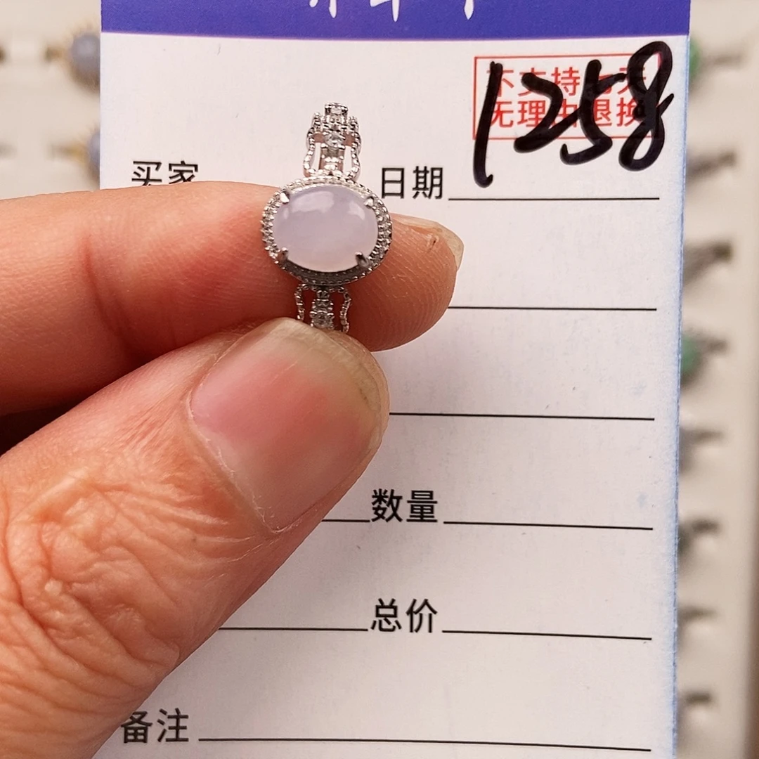 翡翠未镶嵌戒指戒指