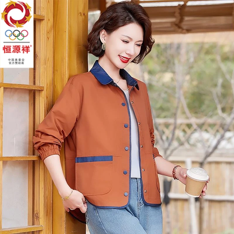恒源祥彩羊小个子妈妈春装休闲短款外套2025新款中老年人春秋拼接