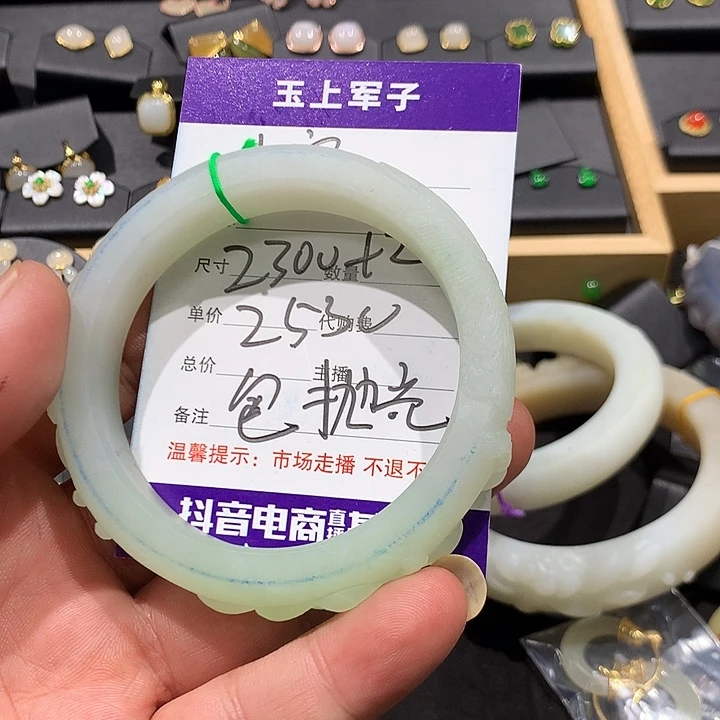 大***棒未镶嵌手镯和田玉
