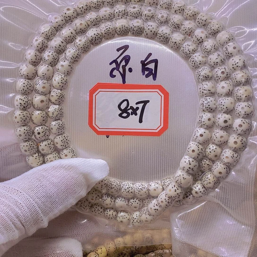 星月菩提手串9999999999