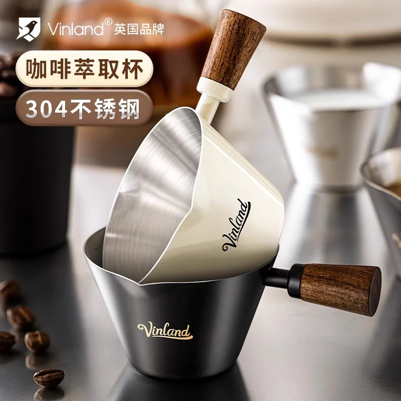 咖啡萃取杯304不锈钢量杯带刻度意式浓缩接液杯机工具小奶盅烘焙