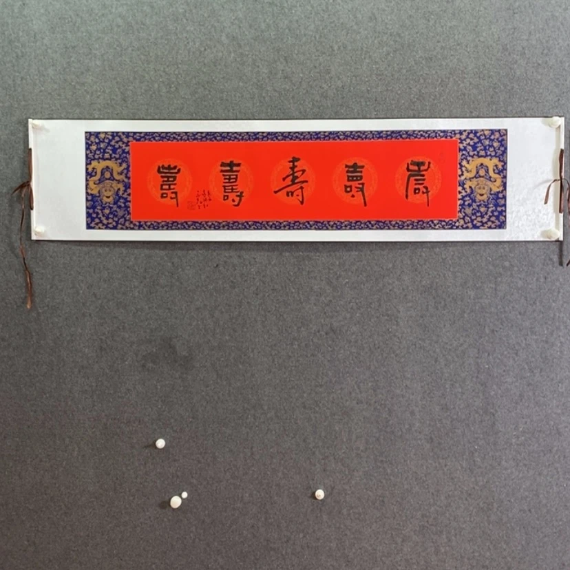 【闪购商品】书法书法作品欣赏，书法
