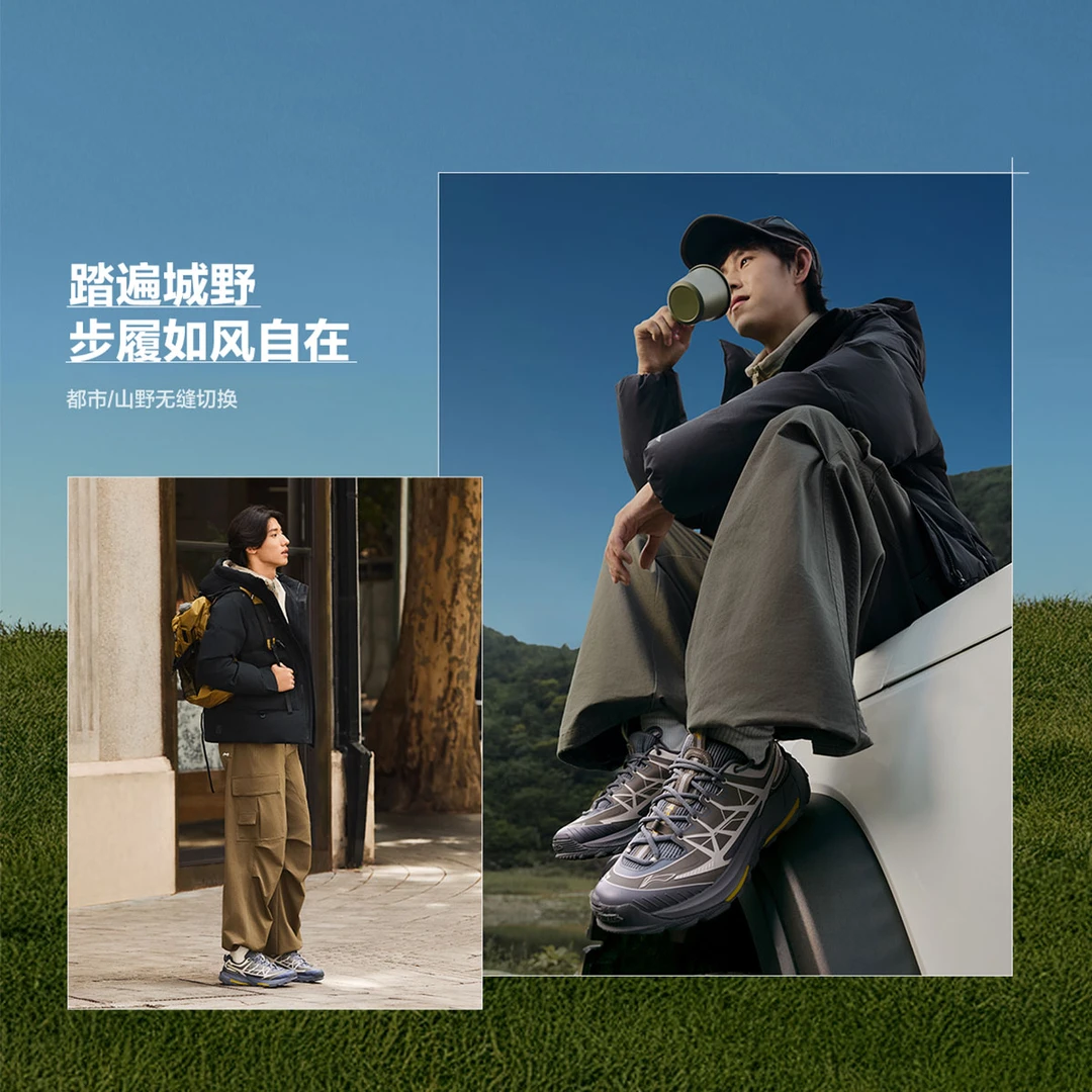 【2025新品】李宁逸界2男女同款减震回弹户外徒步鞋AHTV039
