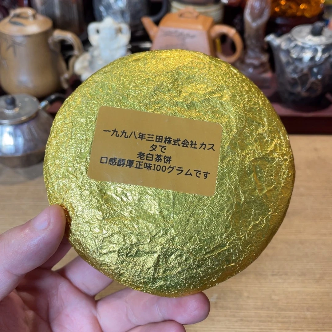 茶饼哈哈哈哈哈哈哈哈