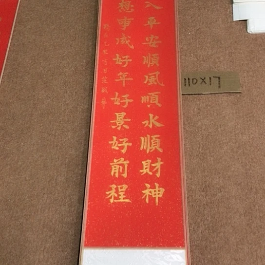 书法庄盛华书法作品