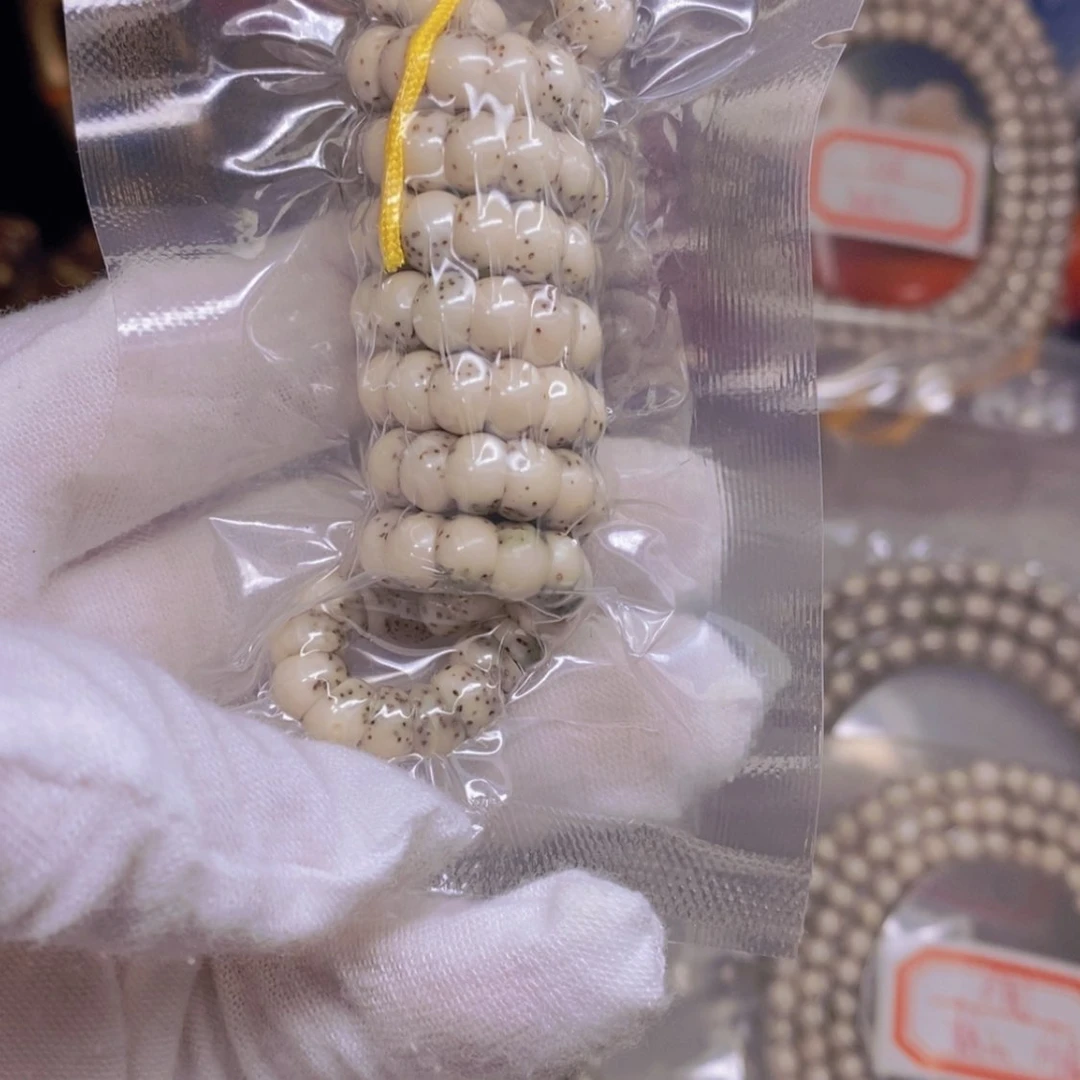 【闪购商品】星月菩提吊坠M****c海南