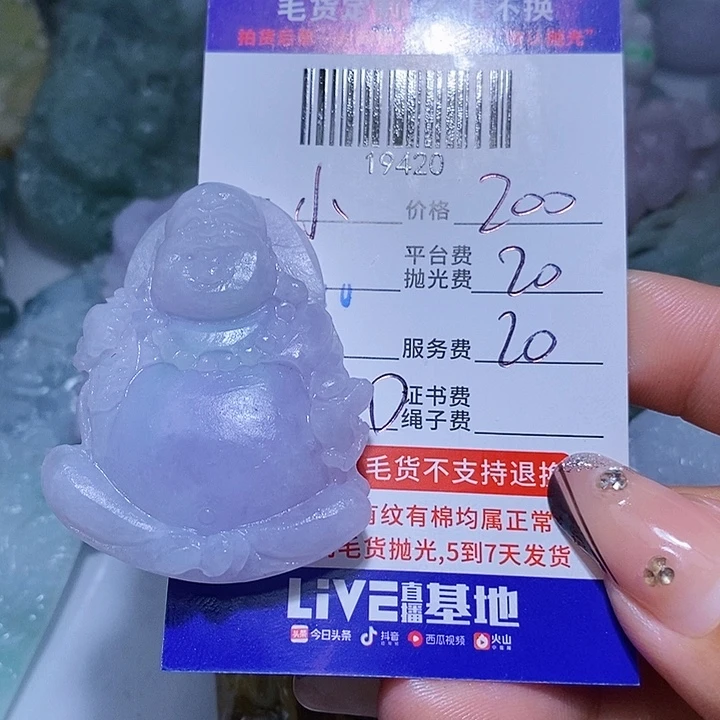 小***屋定制翡翠未镶嵌天光墟翡翠市场现金代购