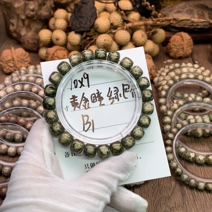 吊坠星月菩提9×10绿包白黄金瞳