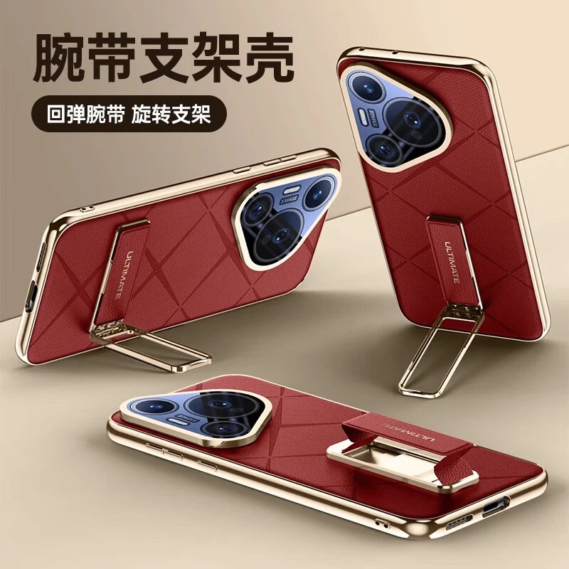 【旋转腕带】适用华为pura70ultra手机壳轻薄素皮70pro+商务防摔壳