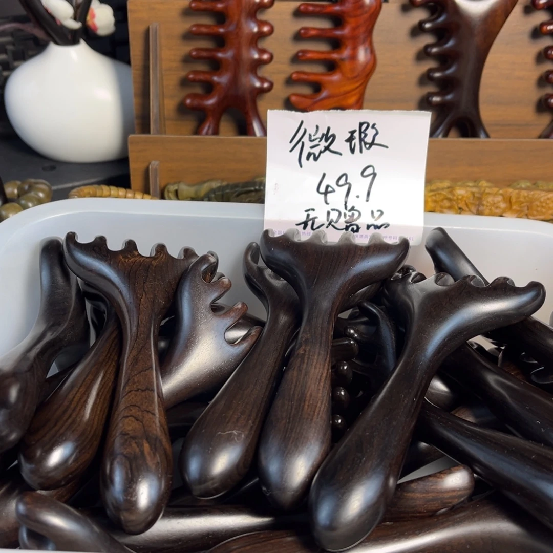 紫光檀木鹿角加厚微瑕