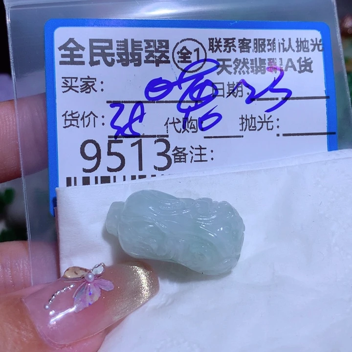 翡翠颈饰未镶嵌喵***饭