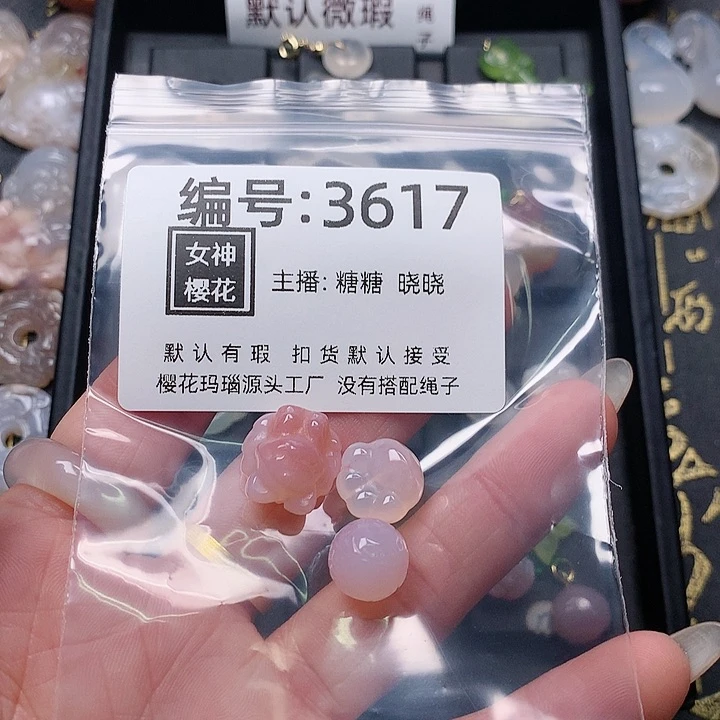 玛瑙/玉髓颈饰合金?*