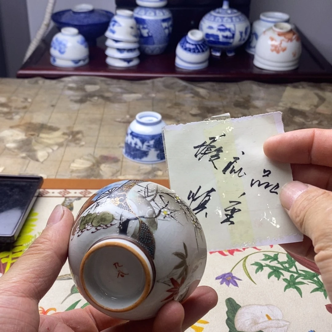 瓷片我的好吧啊哈哈笑