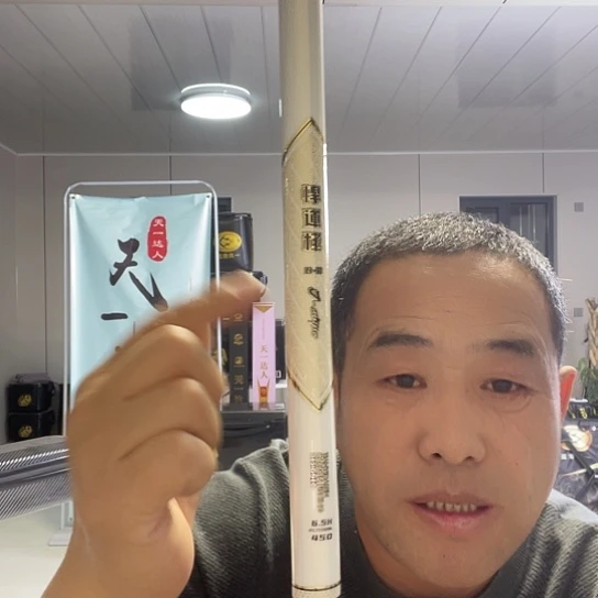 莆***司碳素1.8m以下6.5H450