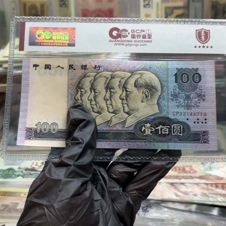 80100，1张CP首发冠