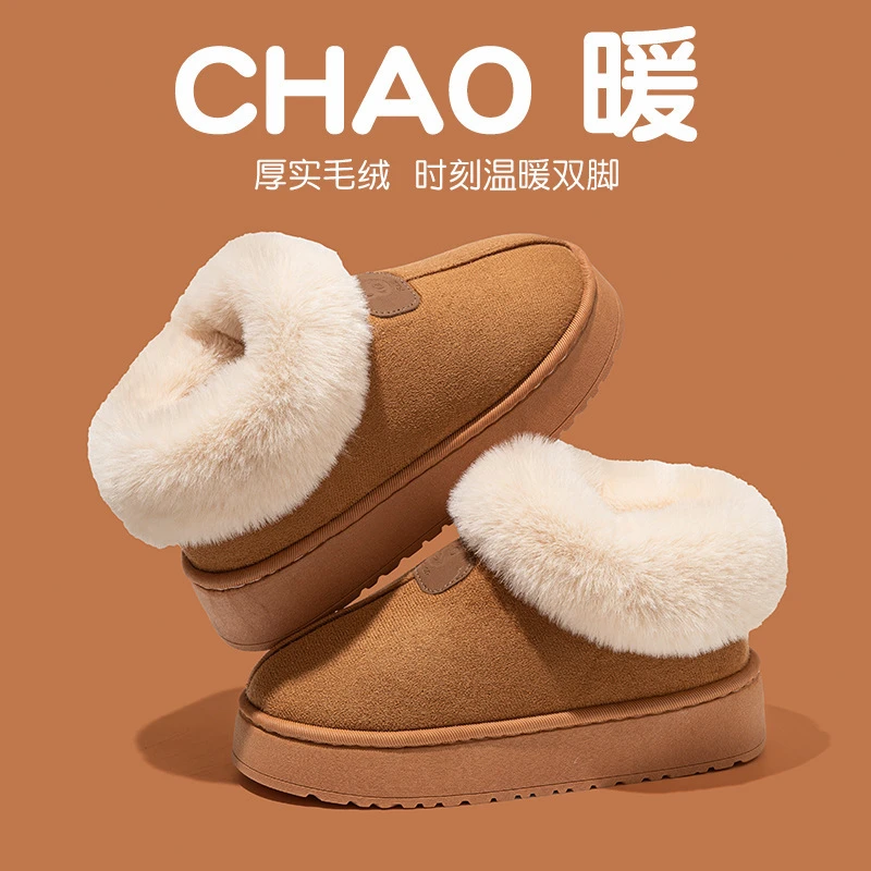 厚底外穿雪地靴棉鞋棉拖女居家棉拖鞋女秋冬季加绒包头拖女保暖鞋