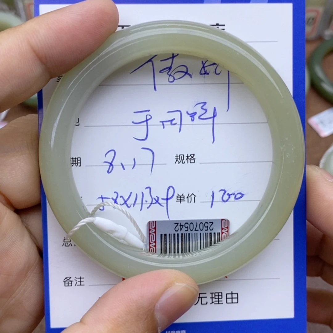 和田玉手镯未镶嵌傲**呜