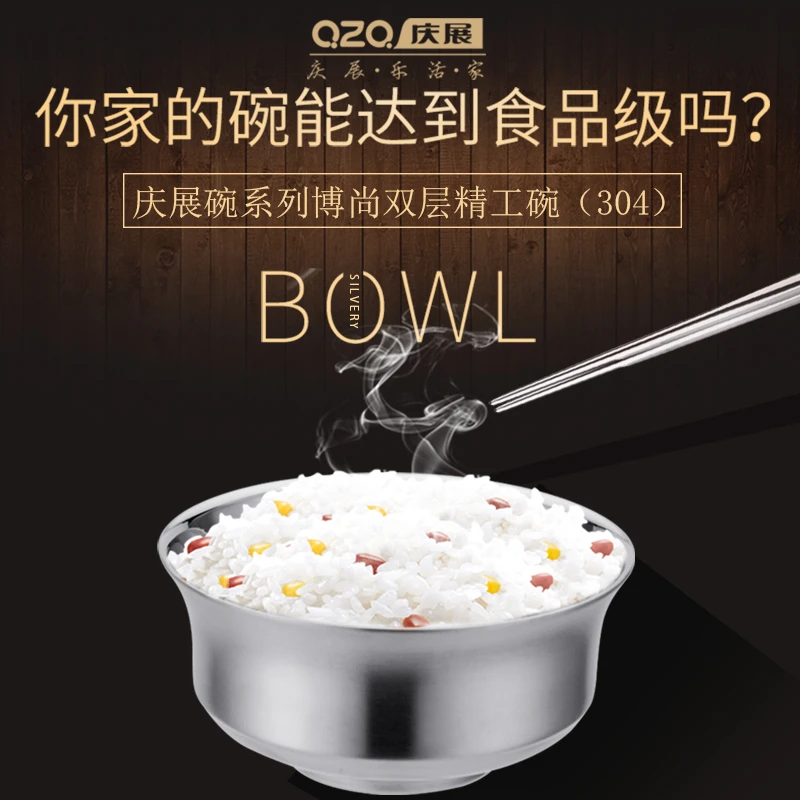 食品级304不锈钢双层加厚精工碗简约小清新纯色碗汤碗儿童防摔碗