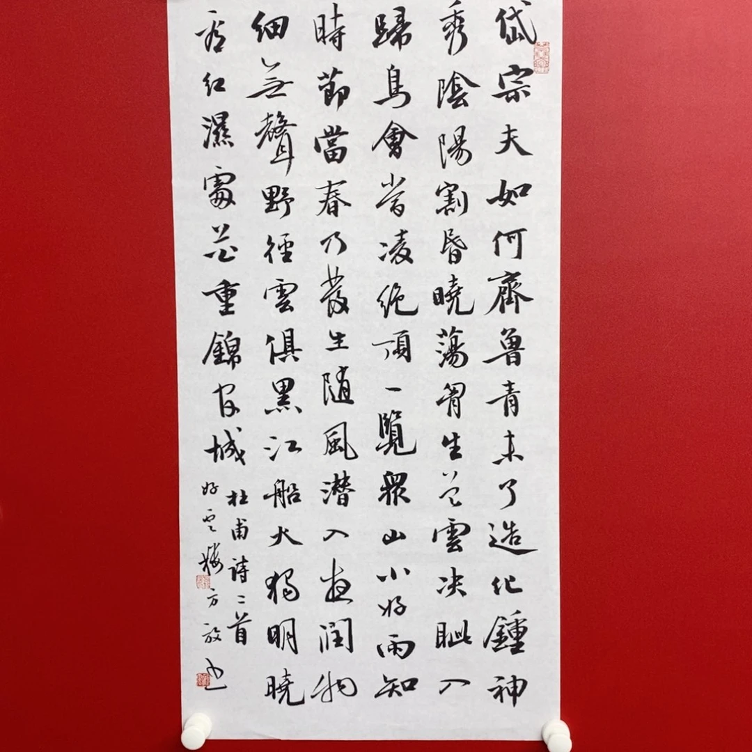 国画尚古20253656895532356