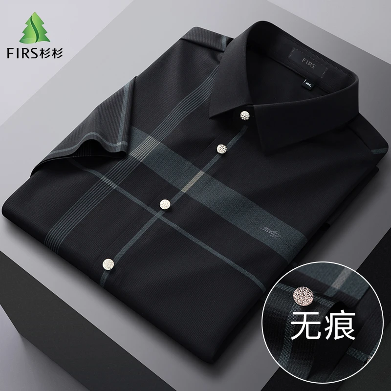 杉杉夏季新款男士短袖衬衫休闲商务无痕冰丝薄款弹力半袖衬衣男
