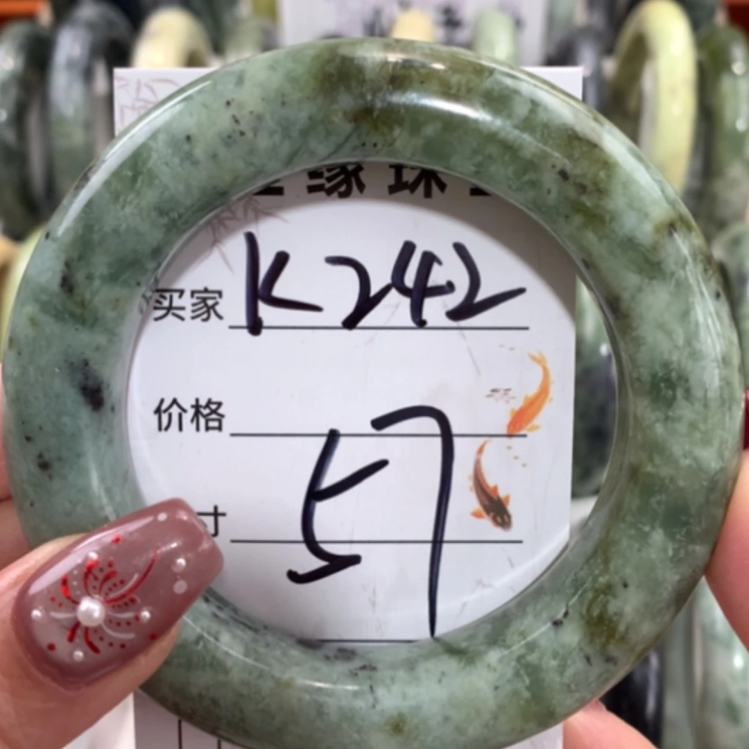 【闪购商品】合金蛇纹石玉手镯