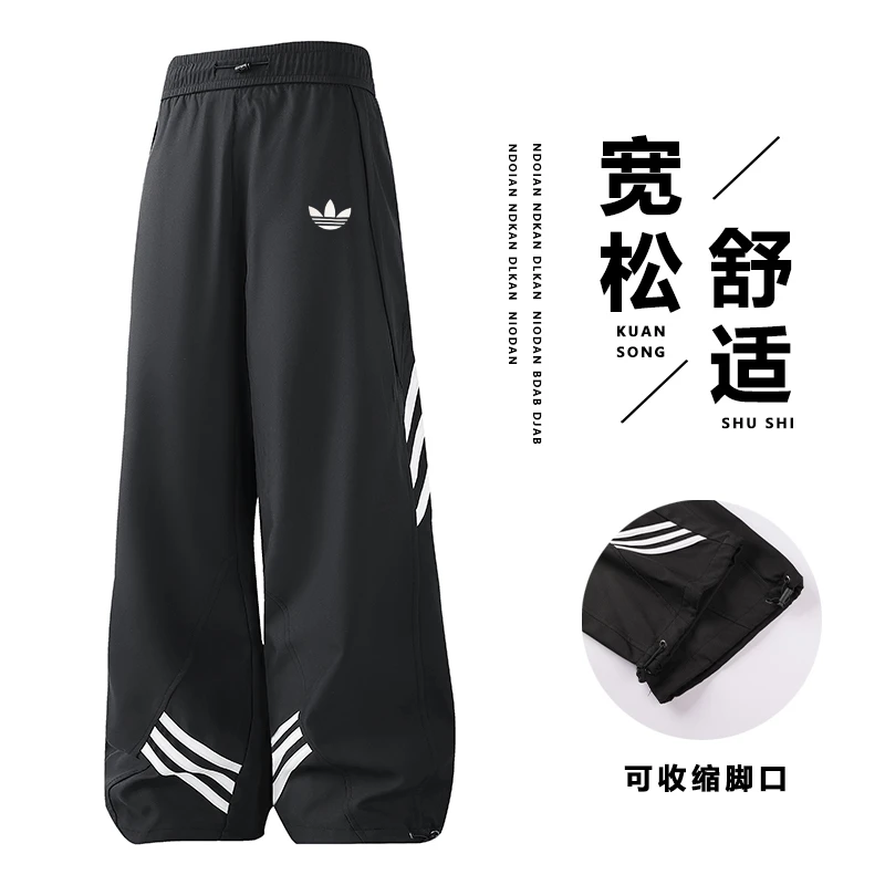【官方奥特莱斯】秋季新款宽松版直筒裤子男女三条杠运动版休闲裤男