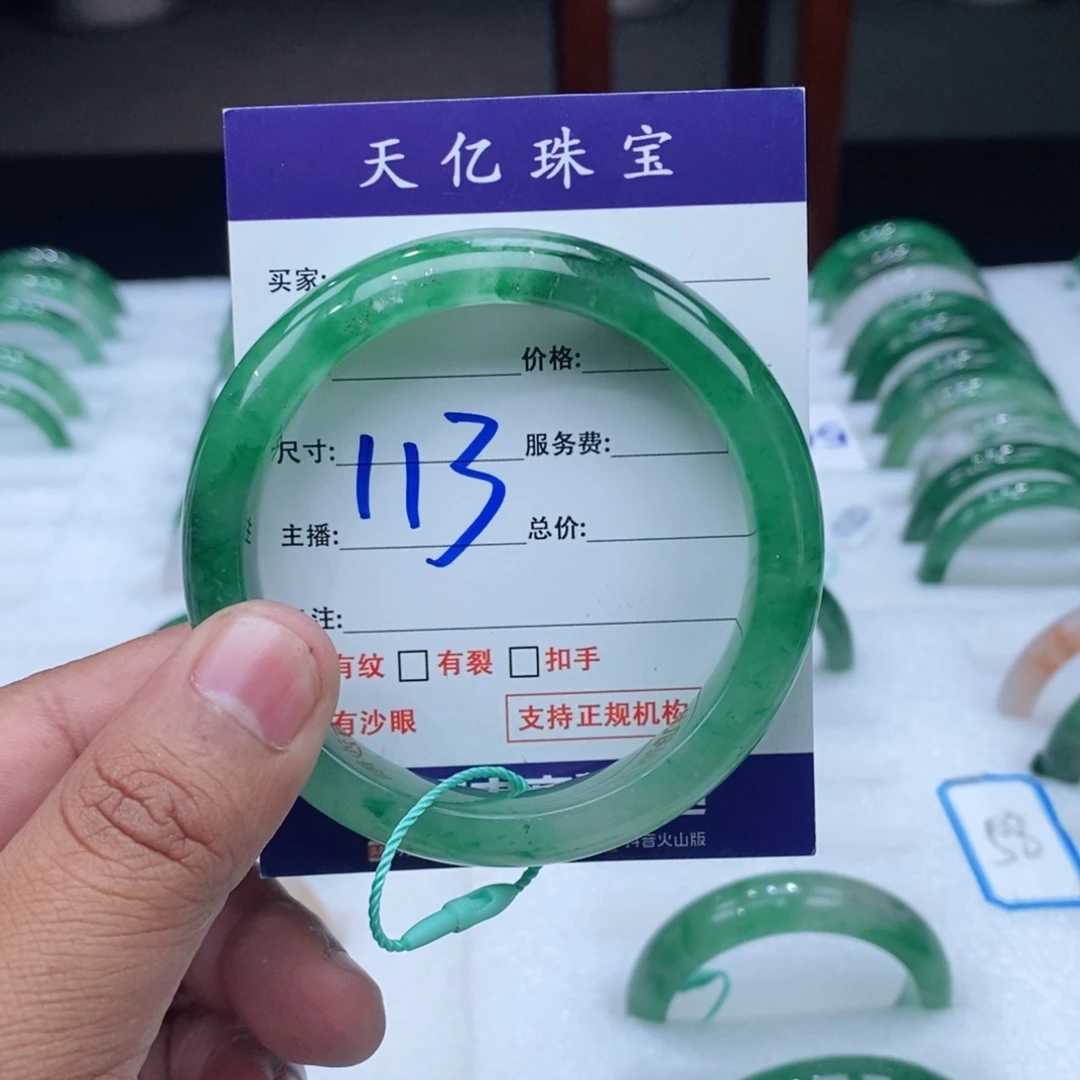 未镶嵌手镯石英质玉59+