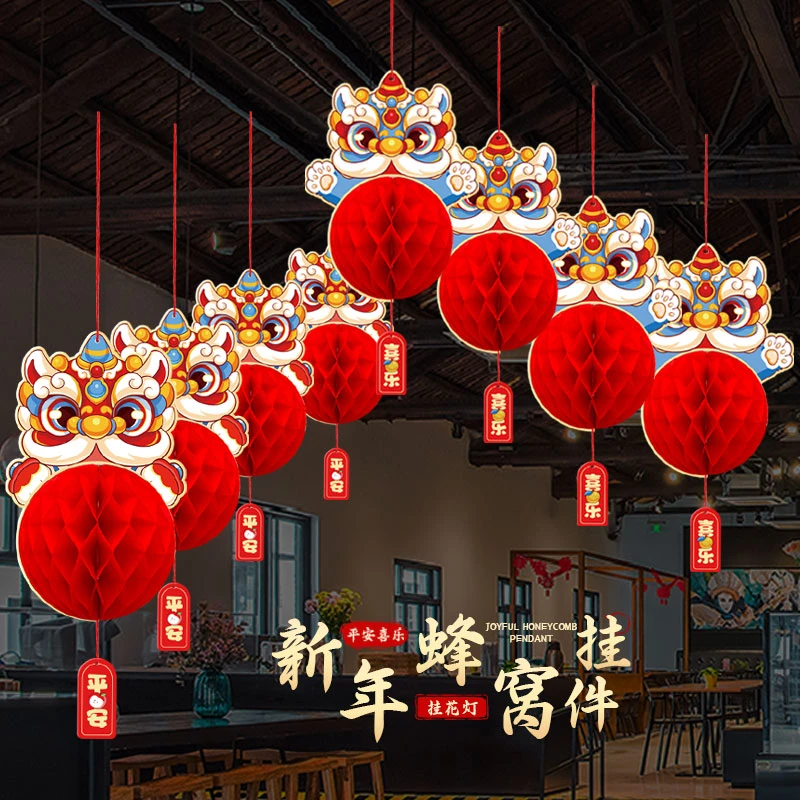 2026新年元旦蜂窝灯笼挂件马年春节过年氛围场景布置挂饰喜庆装饰