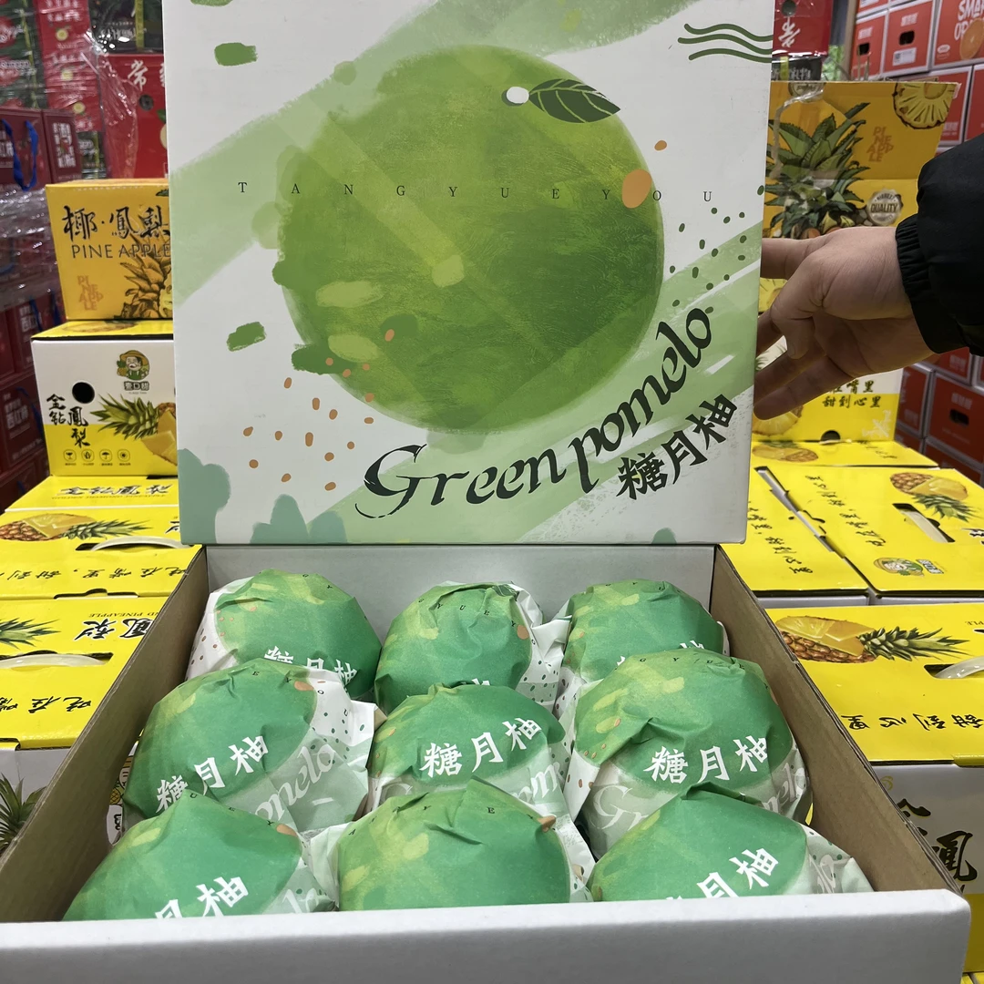 【原箱】【N】新到好吃的糖月葡萄柚（带箱9斤左右） 仅限太原榆次可拍